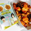 BHC치킨나주혁신 이미지