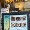 찜 모텔 | 경주 여행 황리단길 소갈비찜 육회비빔밥 맛집 구도옥