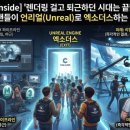 워라벨코퍼레이션 cgland