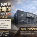동명부동산공인중개사사무소 네이버블로그