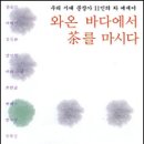 커피미학 이미지