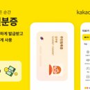 모바일뱅크 아시아경제