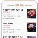 김쉐프의족가덕계점