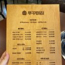 뚱s통신 이미지