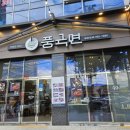 풍국빌딩 이미지