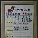 남도 홍탁 이미지