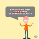 IR행정사사무소 이미지