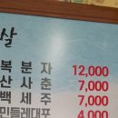 무진장가마솥삼겹살