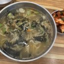 수리산칼국수