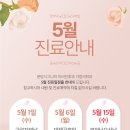 분당시그니처이비인후과가정의학과의원 이미지