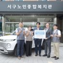 서구노인복지관(3) 이미지