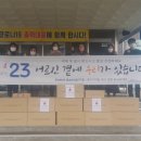 파리바게뜨경북상주점