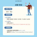 동인삼덕생태 스토리 이미지