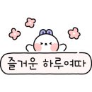 순이네다락방