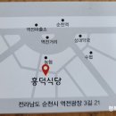 흥덕3길 이미지