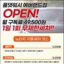 워시랜드 이미지