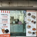 맑은샘대중사우나 이미지