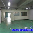 부천공장임대 아파트형공장 부천테크노파크 8층 50평 2,000/160 이미지