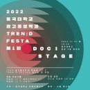 동국광고