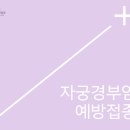 마리엠산부인과의원 이미지