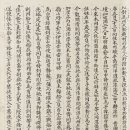 1862년과 1872년 지세포 표류왜선(漂倭船) 조사와 호송 과정 장계(狀啓) 이미지