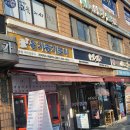 옹기종기분식 이미지