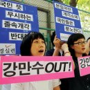만수 주간경향
