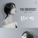 The 불후의명곡 티스토리