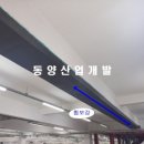 (주)동양탄소 이미지