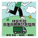대운건설(유)