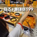 애슐리 | 애슐리 퀸즈 가격 신메뉴 추천 평택 애슐리 후기