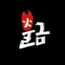 DC 당구장 | 목요일 볼 굴리고 녹색나라까지 가도 괜찮았던 어제의 짧은 후기 및 정산