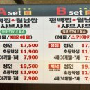 편편집