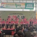 함께하는 동행 이미지