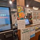 우리할매떡볶이만안점