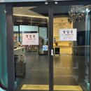 유성365약국 이미지