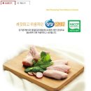 델리퀸충주점