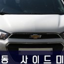 오토플러스카 이미지