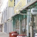 아성청국장 이미지