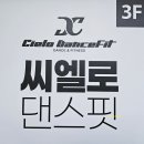 줌바댄스 야간 이미지