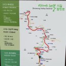 녹색길 이미지