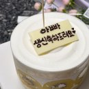 [카페 리뷰] 경희대 / 회기 빵집 추천, 생크림 케이크가 맛있는 “크로네 베이커리” 내돈내먹 후기
