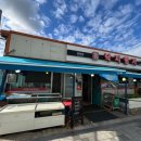 명가 무안뻘낙지 이미지