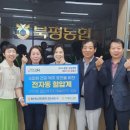 북평농협 이미지