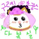 다복실