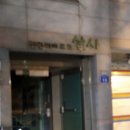 미아모르 이미지