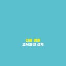 계림고등학교 이미지