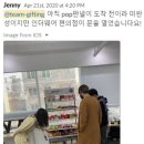 (주)더기프팅컴퍼니
