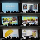 독산4동 주민센터 이미지