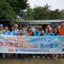 포천시 환경자원센터 이미지